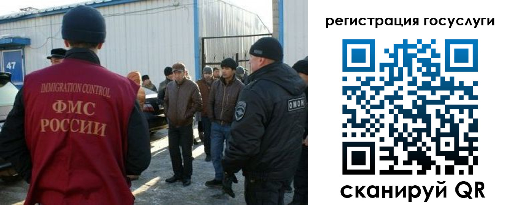 временная регистрация поиск в Нефтекумске